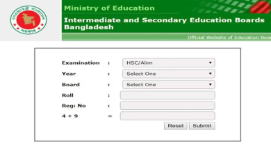 hsc result dekhar niyom 2024