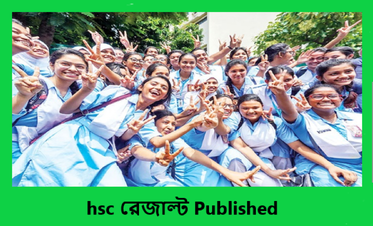hsc রেজাল্ট 2024 Published