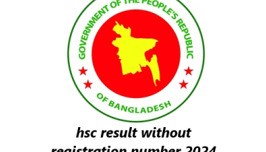 hsc result without registration number 2024