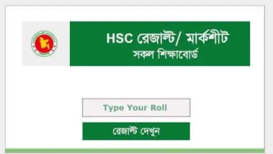 hsc results