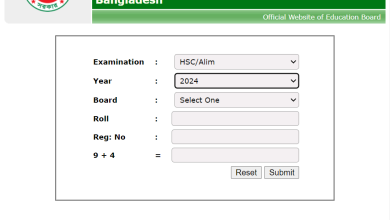 How to check HSC result with number 2024?